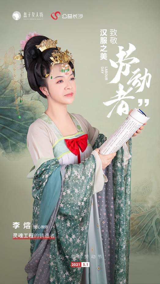 盘子女人坊×华服日镜头下的"最美劳动者"_凤凰网