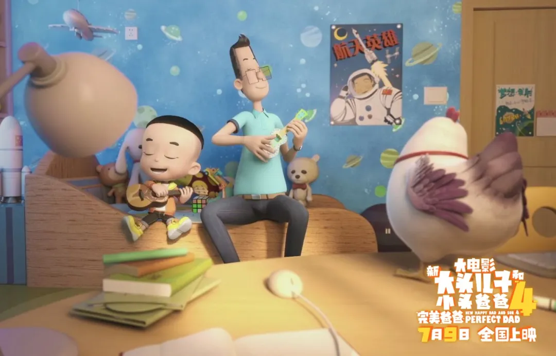 爷童回!大头儿子全面升级了!
