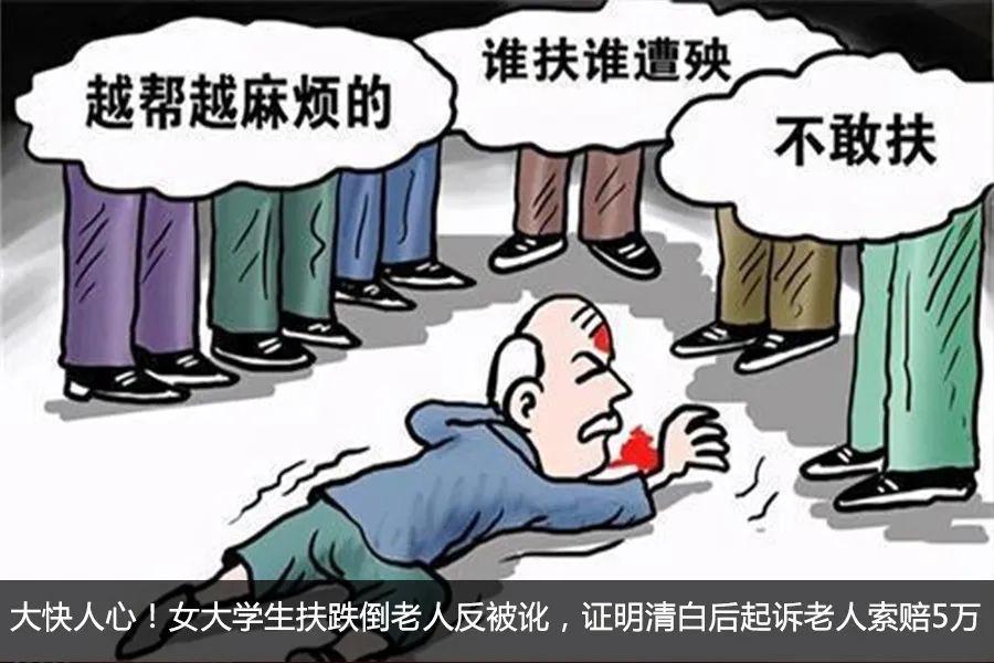 男子让人搭车出车祸后遭索赔20余万好心办坏事到底该不该担责