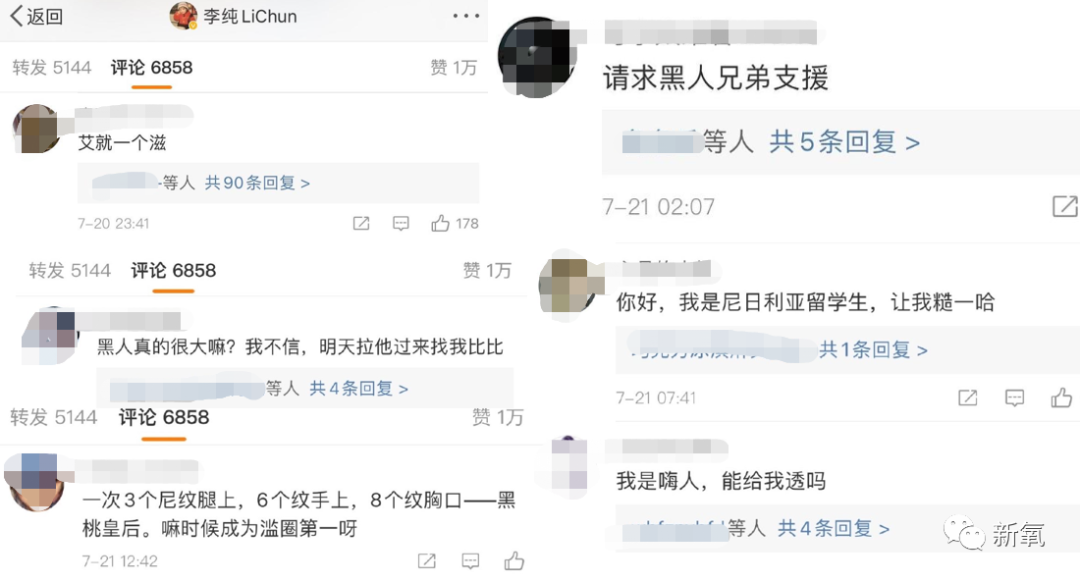 娱乐>明星>正文> 更有男性打着说教的名头表示,单纯纹黑桃还可以理解