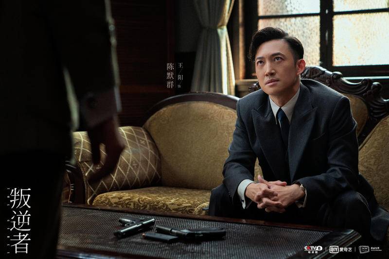 谍战剧最"美强惨"男主诞生了,他是个叛逆者