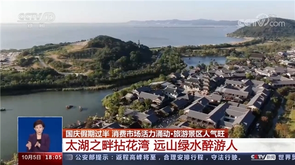 央视带你走进拈花湾·禅意小镇,体验禅文化,感悟生活之美