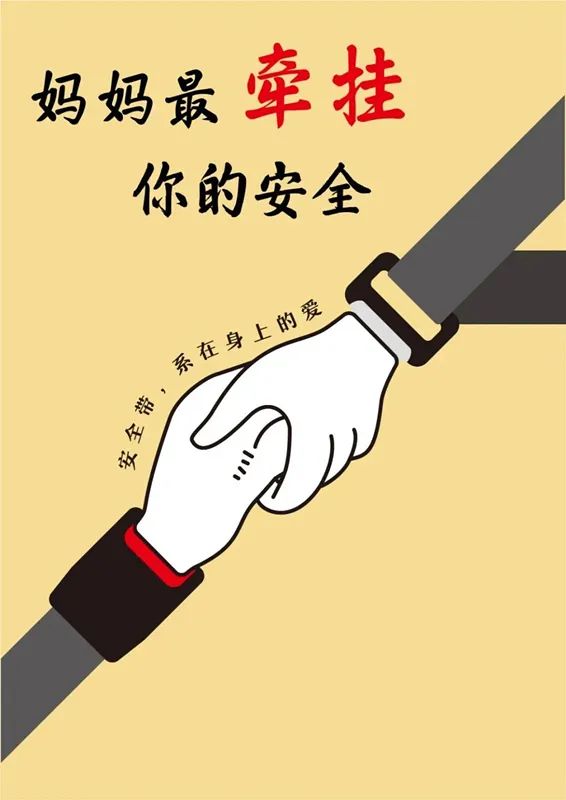 德州即日起严查:乘客不系安全带罚款20元!包括后排乘客