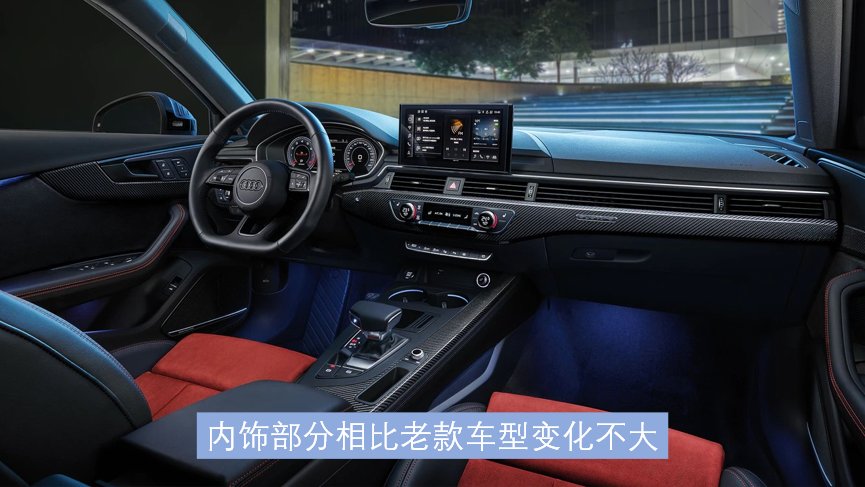 2022款奥迪a4l官图,2022款奥迪a4l图片 2022款奥迪a4l,舒适当道时代的运动异类