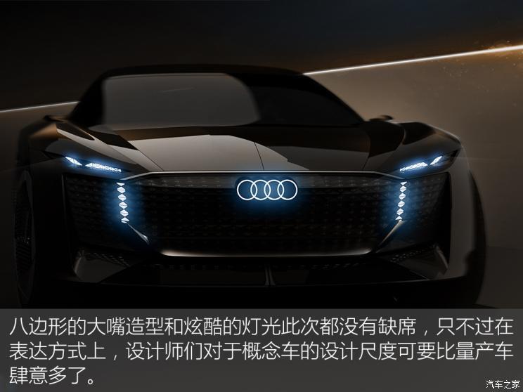 奥迪skysphere概念车_凤凰网汽车_凤凰网