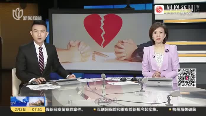 广州日报:广州2月离婚名额已全部约满 民政局—可电话或直接现场