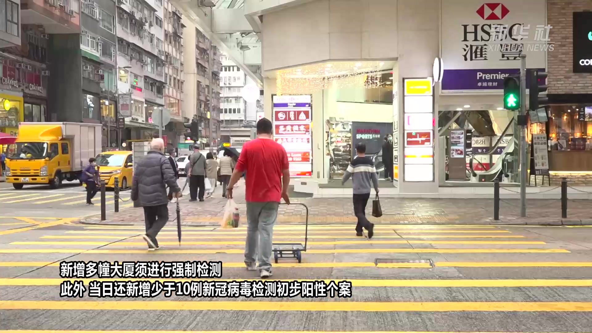 香港新增9例新冠肺炎确诊病例 单日新增本地感染病例连续5天少于20例