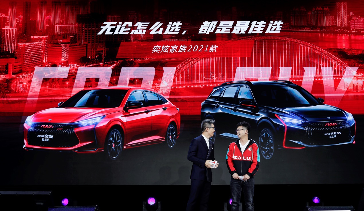 酷盖新势力,展现8万级统治力!东风风神奕炫家族2021款