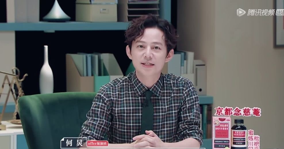 令人心动的offer何炅,令人心动的offer合照 何炅在《令人心动的offer》中,不仅仅是主持人这一职位.