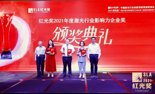 中久大光,逸飞激光,柏楚电子,华日激光,大族思特,奥徒激光,万顺兴