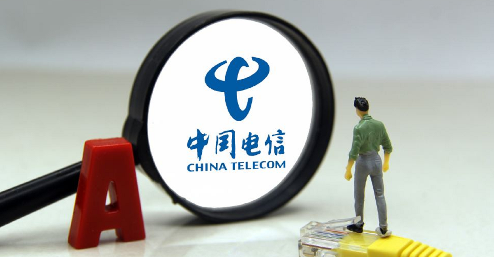 中国电信回a获批或成近十年a股最大ipo