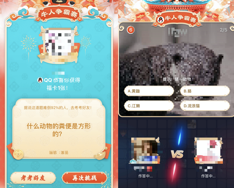 《猫和老鼠》的汤姆的原型是英短还是美短?