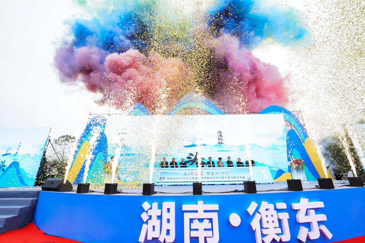 省政协原副主席戴道晋,衡阳市委书记秦国文,市委副书记赖馨正,市政协