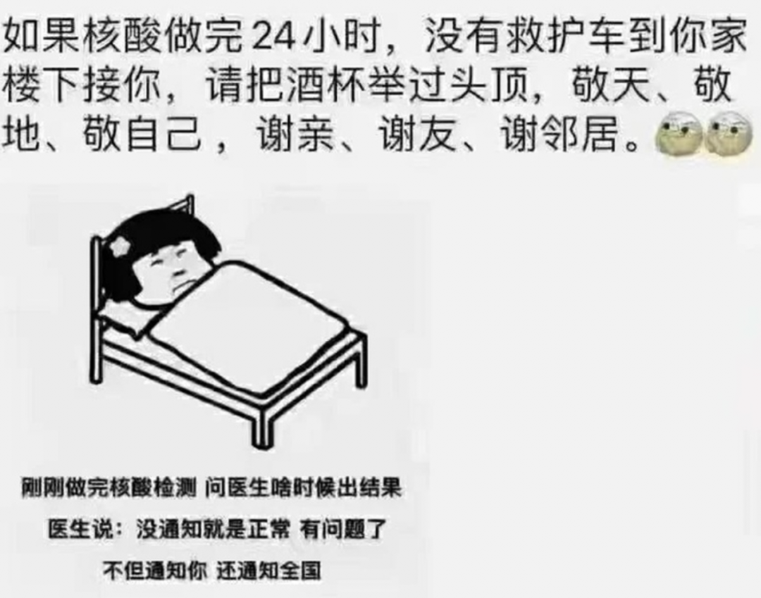 服气广州人幽默起来疫情都不是对手