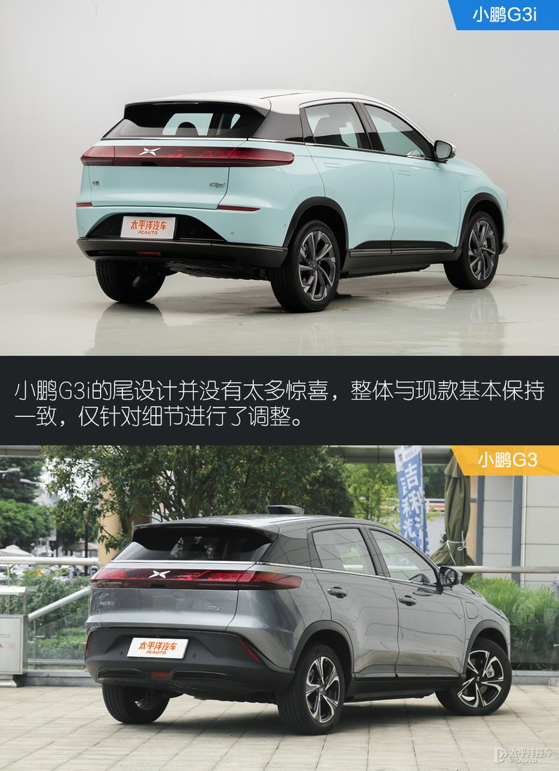 20万级最智能suv 小鹏g3i真有这样的实力?