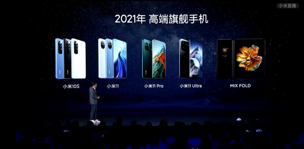 从小米10到mix fold,小米站稳高端手机市场了吗?