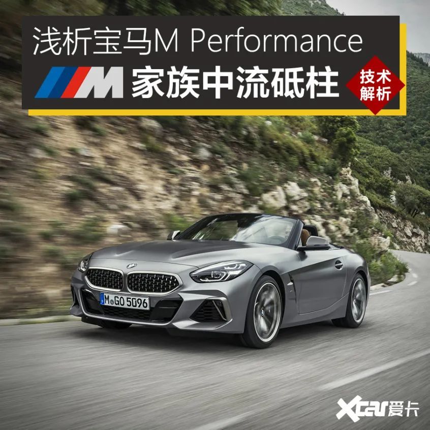 详解宝马mperformance我才不是俗气的m套装