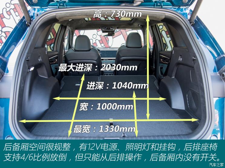 吉利汽车 星越l 2021款 2.0td dct两驱顶配版试装车