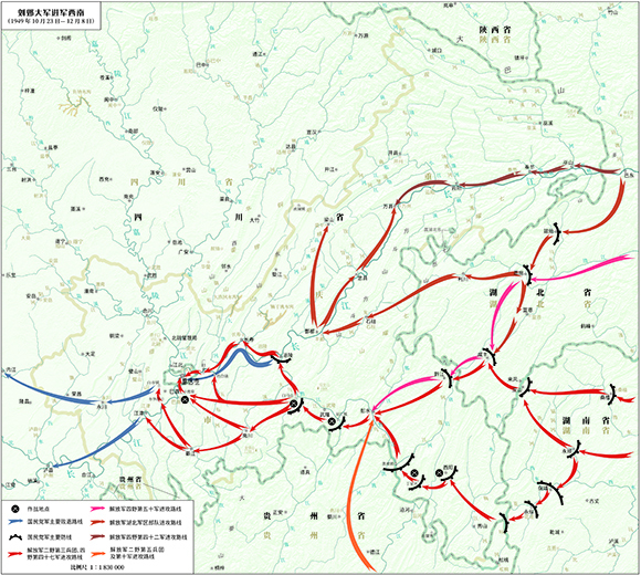 重庆首部革命历史文化地图集正式发布