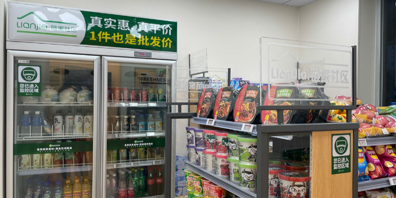 链家的野心不止便利店