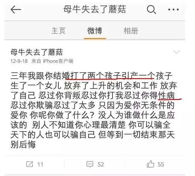 比如董子健的小助理.▲ 分享老板的逗比照,粉丝也爱看.