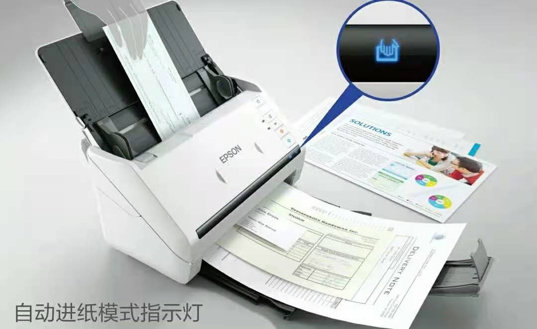 新品配备了document capture pro文档管理软件,通过ocr识别,条码识别