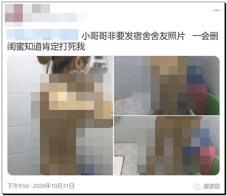 恶臭!女生偷拍宿舍室友裸照卖钱引发热议