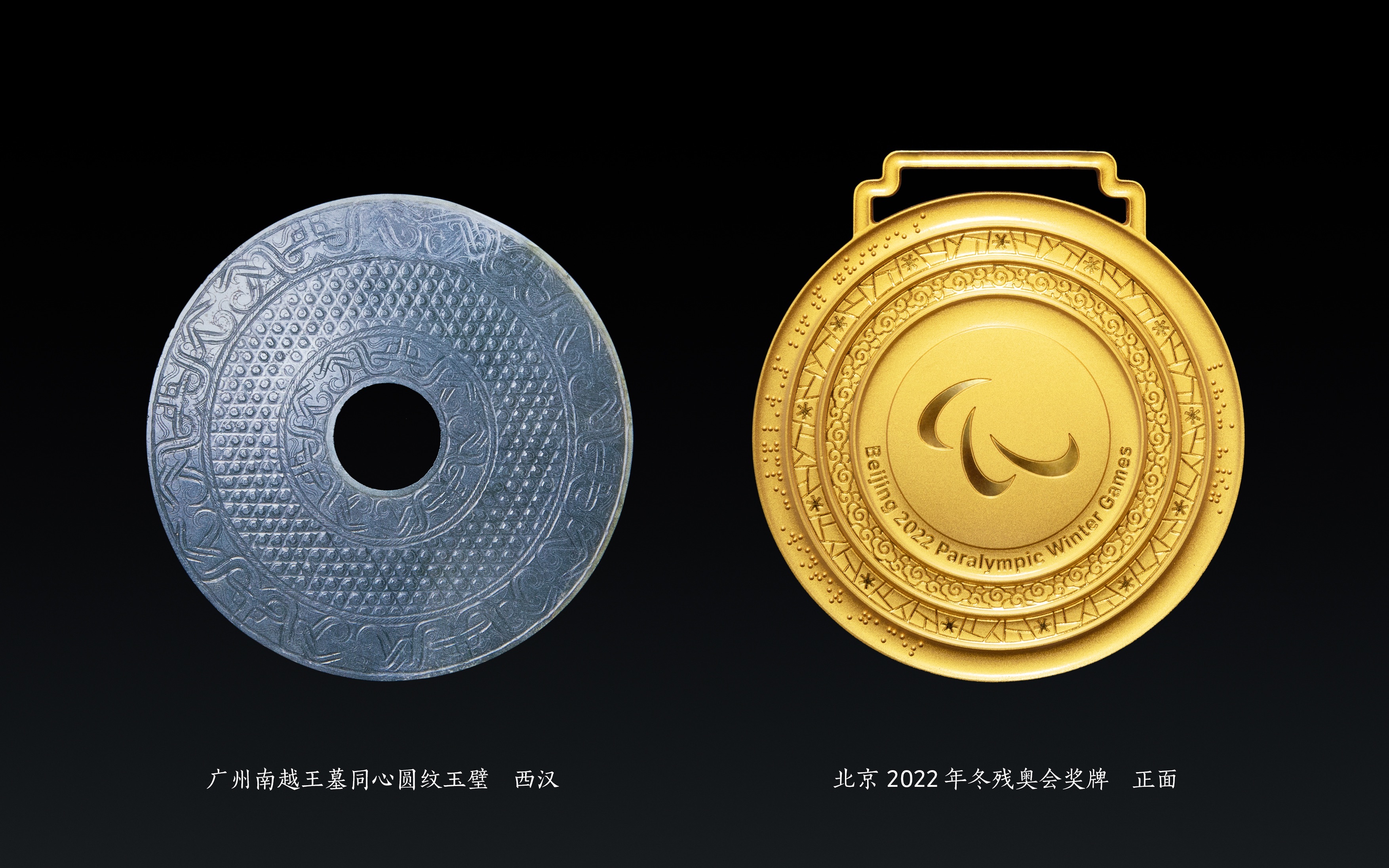 2022冬奥会金牌,2022年北京冬奥会奖牌 北京2022年冬残奥会奖牌视觉来源(正面).北京冬奥组委供图