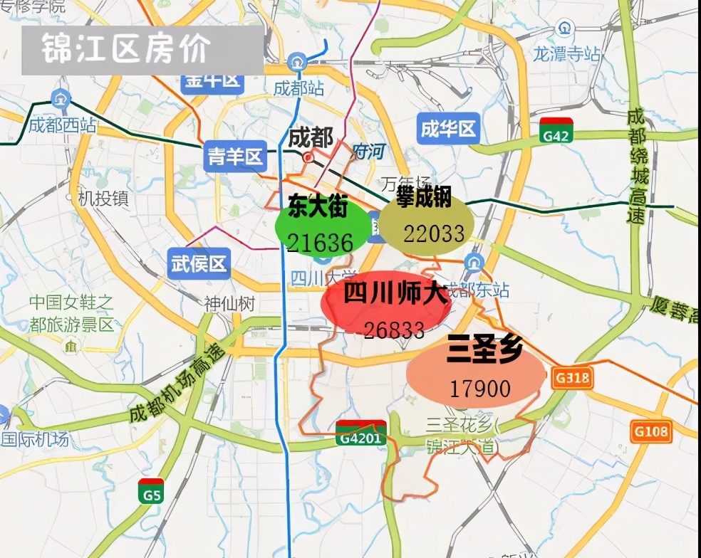 成都五城区最新房价发布,青羊区房价最高,成华区垫底