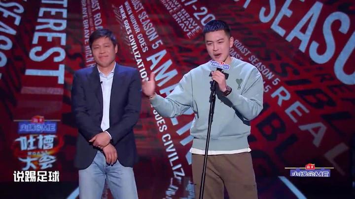 业内人士:吐槽大会体育专场质疑声太大,只能放弃原内容