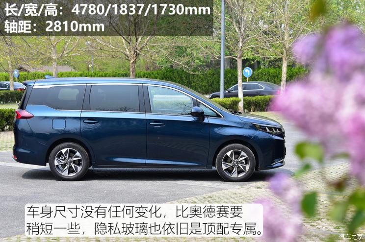 幸福生活好伙伴试驾传祺m6pro15t