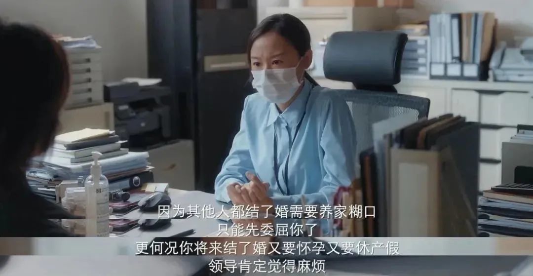 被性骚扰的方欣想起闺蜜提过一嘴