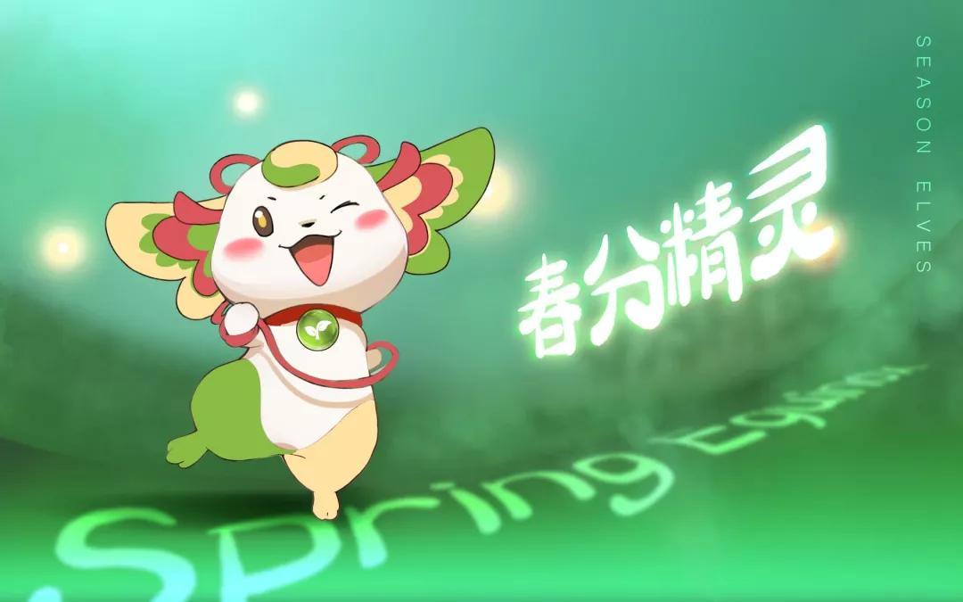 【官宣】中华二十四节气ip动漫形象全球发布__凤凰网