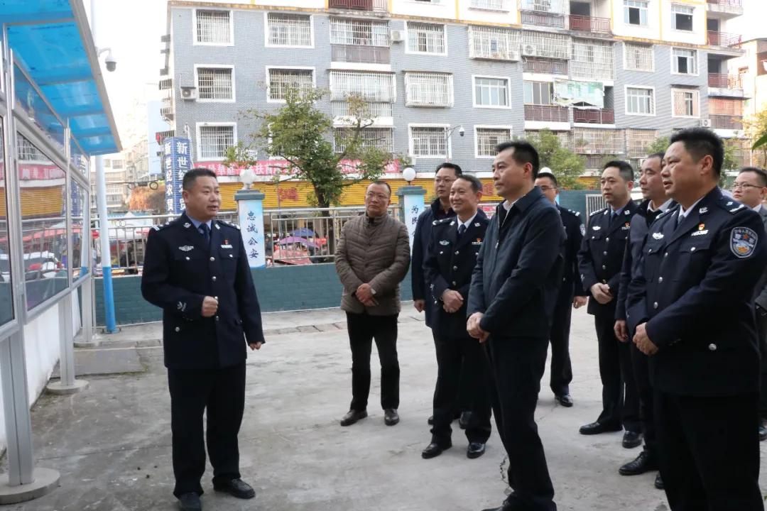 南充市副市长,市公安局局长黄志权调研指导西充公安工作