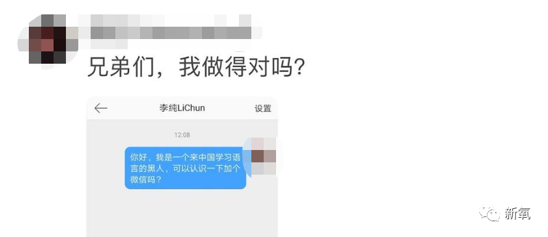 他所谓的"黑桃纹身科普"不仅涉及恶意羞辱女性,还像得了妄想症一样