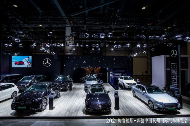 杭州西博车展于杭州国际博览中心圆满落幕,梅赛德斯-奔驰携多款车型