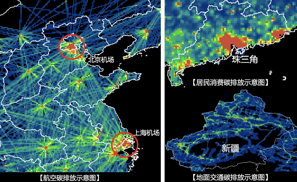 中国科学家领衔构建首个近实时全球碳地图