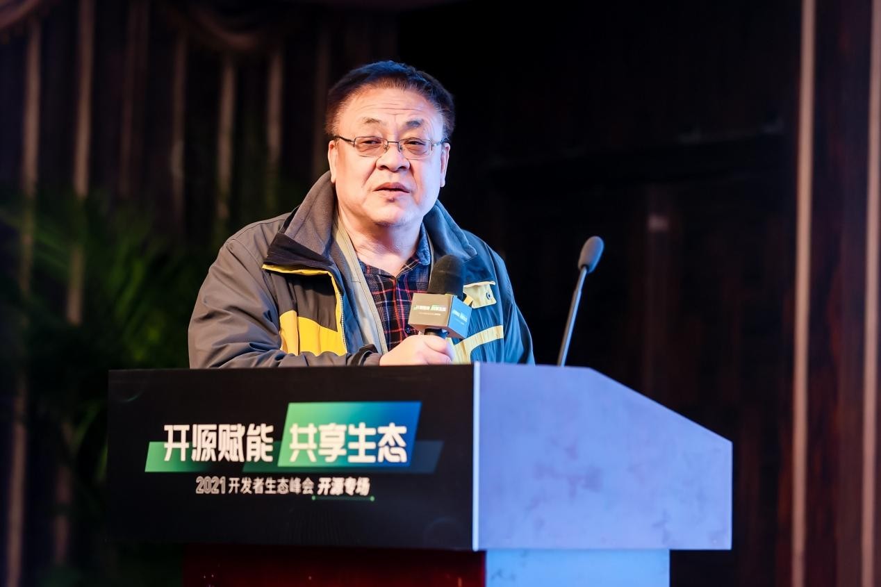 长风联盟主办2021开发者生态峰会赋能开源技术应用发展