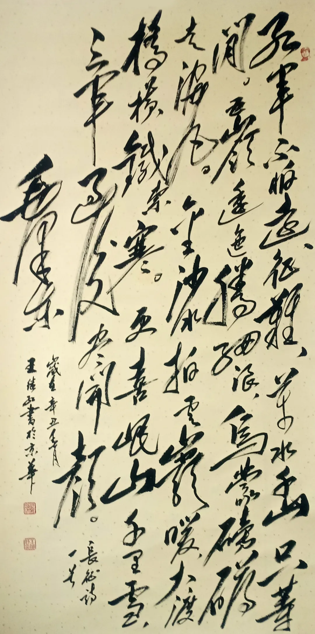 中国收藏·特别推荐最具收藏潜力艺术家—王继红