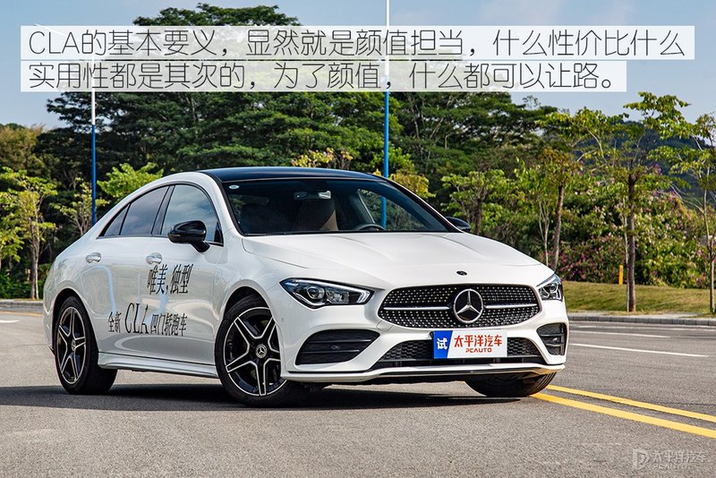 极致感性测试奔驰cla2604matic