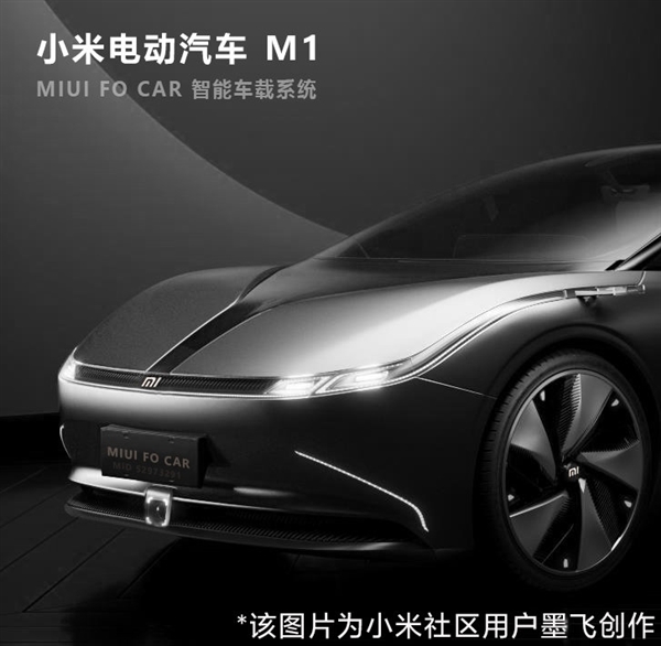 外观方面,小米电动汽车 m1采用流线型车身设计,简约时尚,轮毂有质感.