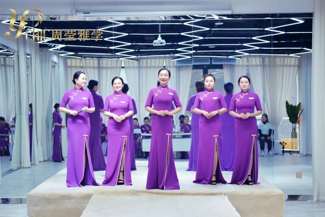 周莹雅学丨优雅芳舟传承导师班圆满结业丨她们为爱而来,向阳而生