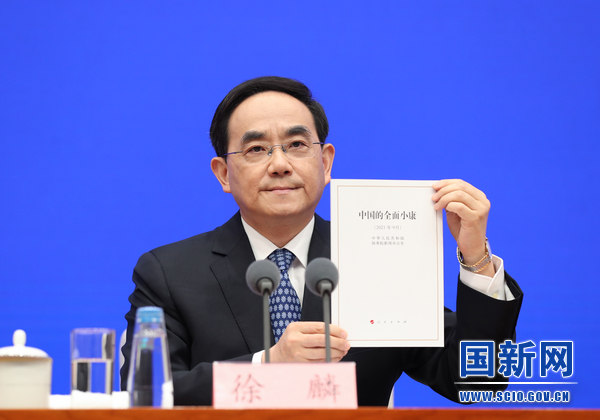 中共中央宣传部副部长,国务院新闻办公室主任徐麟.徐想 摄