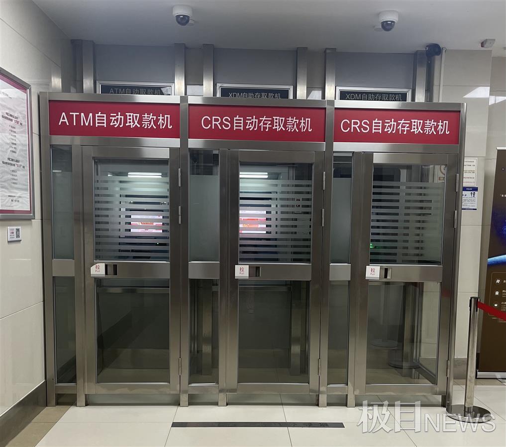 上半年减少272万台atm机国内已不足百万台适老化机具依然是金融机构