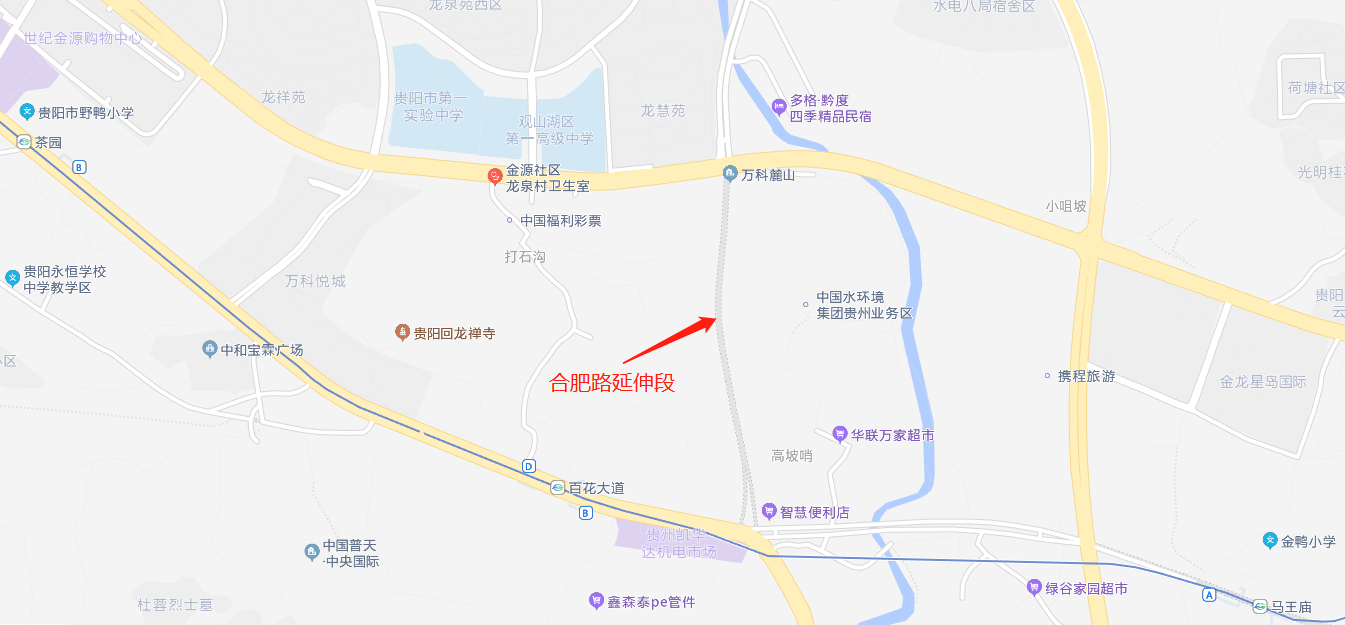 双向6车道三马片区合肥路延伸段规划方案公示