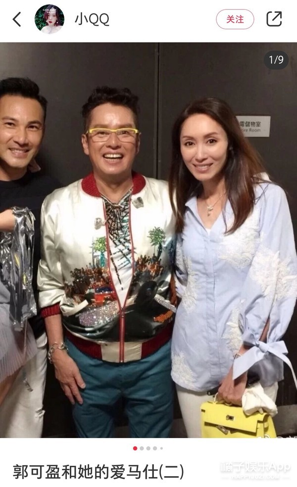 还记得郭可盈吗?她到底有多少个爱马仕?