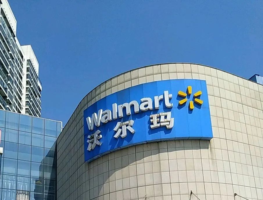 南昌又一沃尔玛宣布停业,沃尔玛在南昌还有4家门店__凤凰网