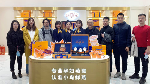 深耕终端携手未来小鸟鲜燕终端市场走访济南站