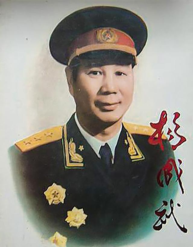 开国上将杨成武将军,12幅书法手迹作品展,雄强逸荡,清劲拔俗