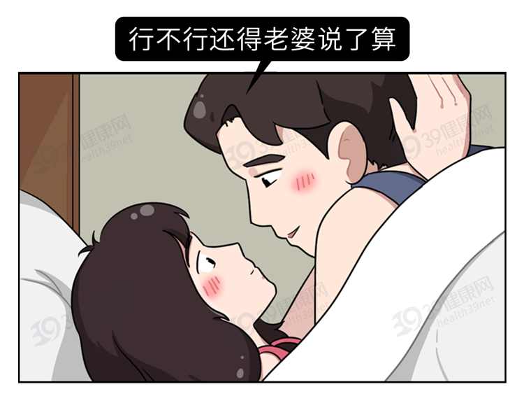 每周1次/7次晨勃的男人,到底差在哪?